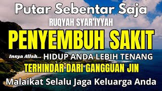 DENGARKAN GETARAN DOA MUSTAJAB INI.. !! RUQYAH SYAR'IYYAH - RUQYAH PENGUSIR JIN DALAM TUBUH screenshot 3