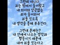 #죄#죄에 대한 정의#아담#내게 들어온 죄