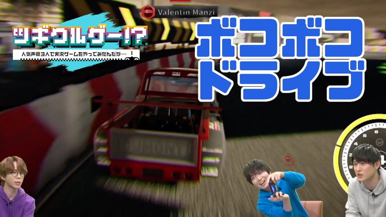 レースゲームで車を破壊する千葉翔也「Grid Legends」【配信切り出し】