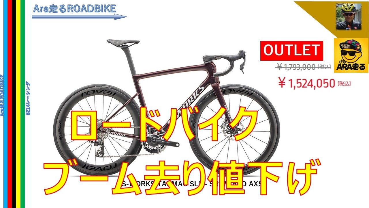 The sports bike boom is over and prices are dropping! Is the