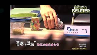 Young Days No Fear Episode 38 Preview Raw