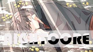 [NIGHTCORE] MUST HAVE BEEN THE WIND - ALEC BENJAMIN