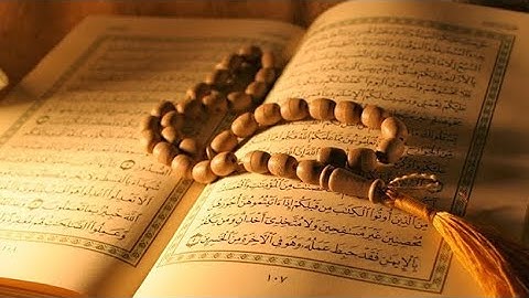 ارح سمعك .. تلاوة هادئة تريح القلب والعقل | سورة الرحمن | القارئ محمد المنفي ليبيا