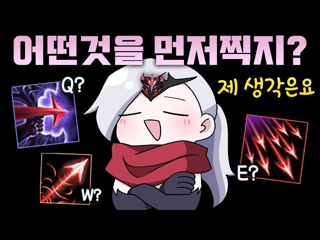 Q선마? E선마? W선마? 바루스장인 생각 총정리!