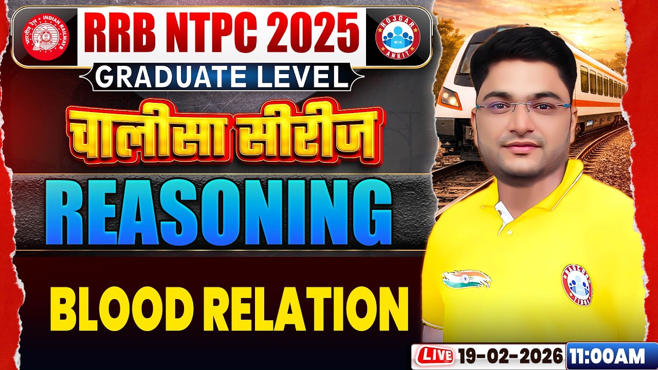 RRB NTPC 2026 | RRB NTPC Reasoning Classes 2026 | Reasoning Series Questions | Shobhit Sir