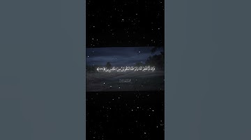 سورة الأعراف|22_25|القارئ:#محمد_اللحيدان #قران #quran #راحة_نفسية#قران_كريم#تلاوة_هادئة#تلاوة_خاشعة