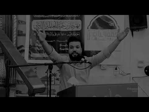 الشاعر حيدر السراي رماد الطف لهسه يشك سمه الدنيا