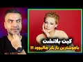 ده حقیقت درباره کیت بلانشت ترکیب ظرافت و قدرت در یک زن 