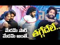 Pushpa Raj Allu Arjun Makes Fun of Pooja Hegde at Most Eligible Bachelor Success Meet