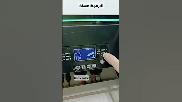 برمجة بطاريات الليثيوم على المحولات مع كبل شبكة ليثيوم أنفرتر 