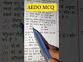 All Exam Current Affairs