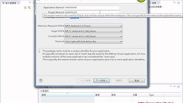 05 如何建立第一個專案HELLOWORLD