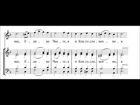 Под Твою милость Я. Чмелев