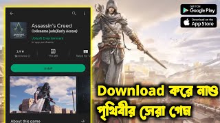 Download and Play Assassin's Creed Jade Game on PC & Mac (Emulator)