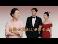 養子の結婚式に参加したが、嫌悪感といじめに遭い、正体を明かした養子は...#Honeyreels #ショ-トドラマ #短編ドラマ #中国ドラマ #日本語字幕
