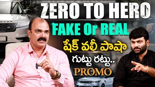 Zero To Hero Shaik Vali Pasha Sensational Promo | Part - 2 | Journalist Kranthi | KRTV