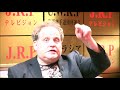 ベンジャミン・フルフォードの視聴者Q&Aコーナー【NET TV ニュース】国家非常事態対策委員会 2018/03/17