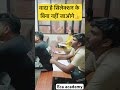 वादा है सिलेक्शन के बिना नहीं जाओगे #ytshorts