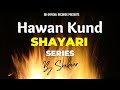 Hawan kund  shayari series  br official records