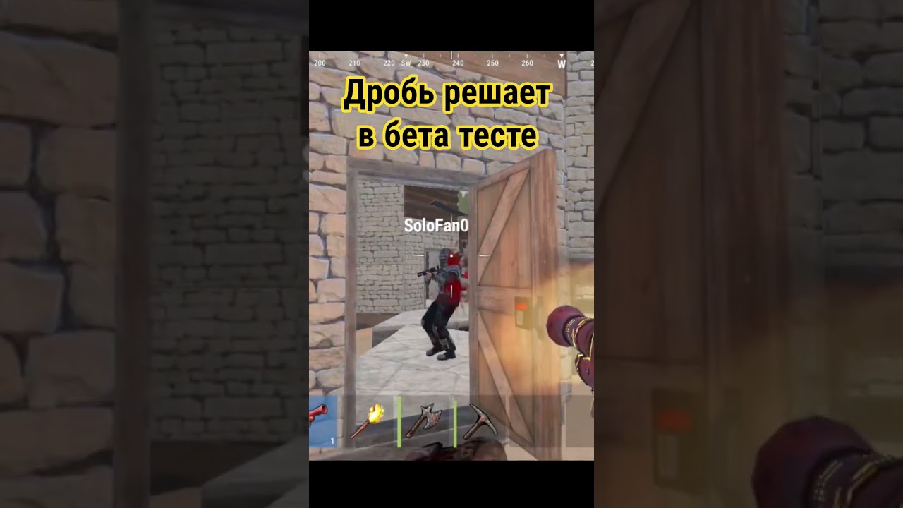 дробь решает в бета тесте в Oxide survival Island 