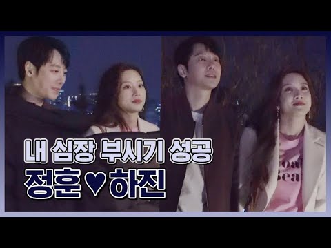 김동욱♥문가영 영어 이름 &amp;#39;조지 부시&amp;#39; 라면서요? 내 심장을 &amp;#39;조지&amp;#39;고 &amp;#39;부시&amp;#39;니까...#그남자의기억법_메이킹 #TVPP메이킹