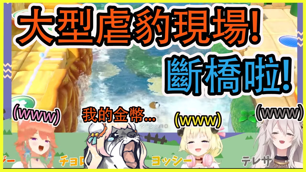 大型虐豹現場!!遜NENE的金幣都沒啦!! 缺德獅笑到快往生ww【角巻わため】【角卷綿芽】【獅白ぼたん】【獅白牡丹】【桃鈴ねね】【桃鈴音音】【Takanashi Kiara】【Vtuber中文翻譯】