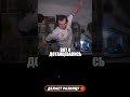 #twitch #sasavot #сасавот #твич