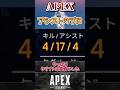 【APEX】クリプトというドローンのみでランクを盛る人【エーペックスレジェンズ】VOICEVOX実況 #shorts