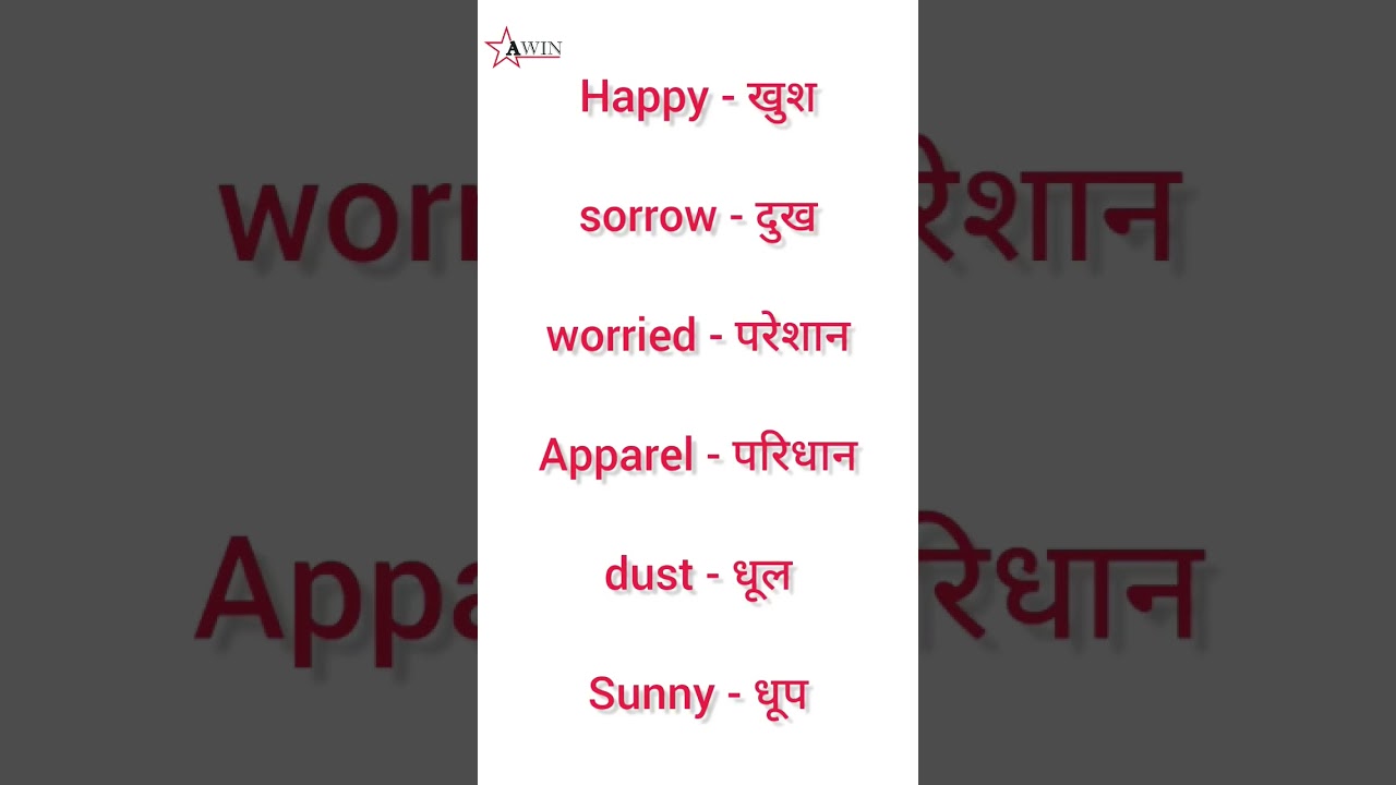 Fluent in English: Essential Speaking Tips | Unlock Your English Verbal Prowess: Speaking Mastery