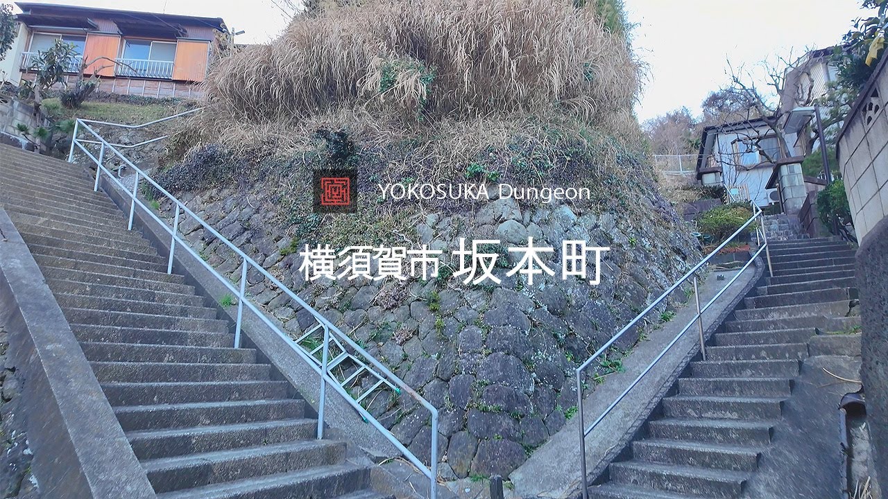 Yokosuka Japan [4K] A rugged mountain town where no travelers ever