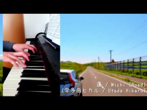 道 宇多田ヒカル ピアノカバー / Michi Hikaru Utada Piano Cover