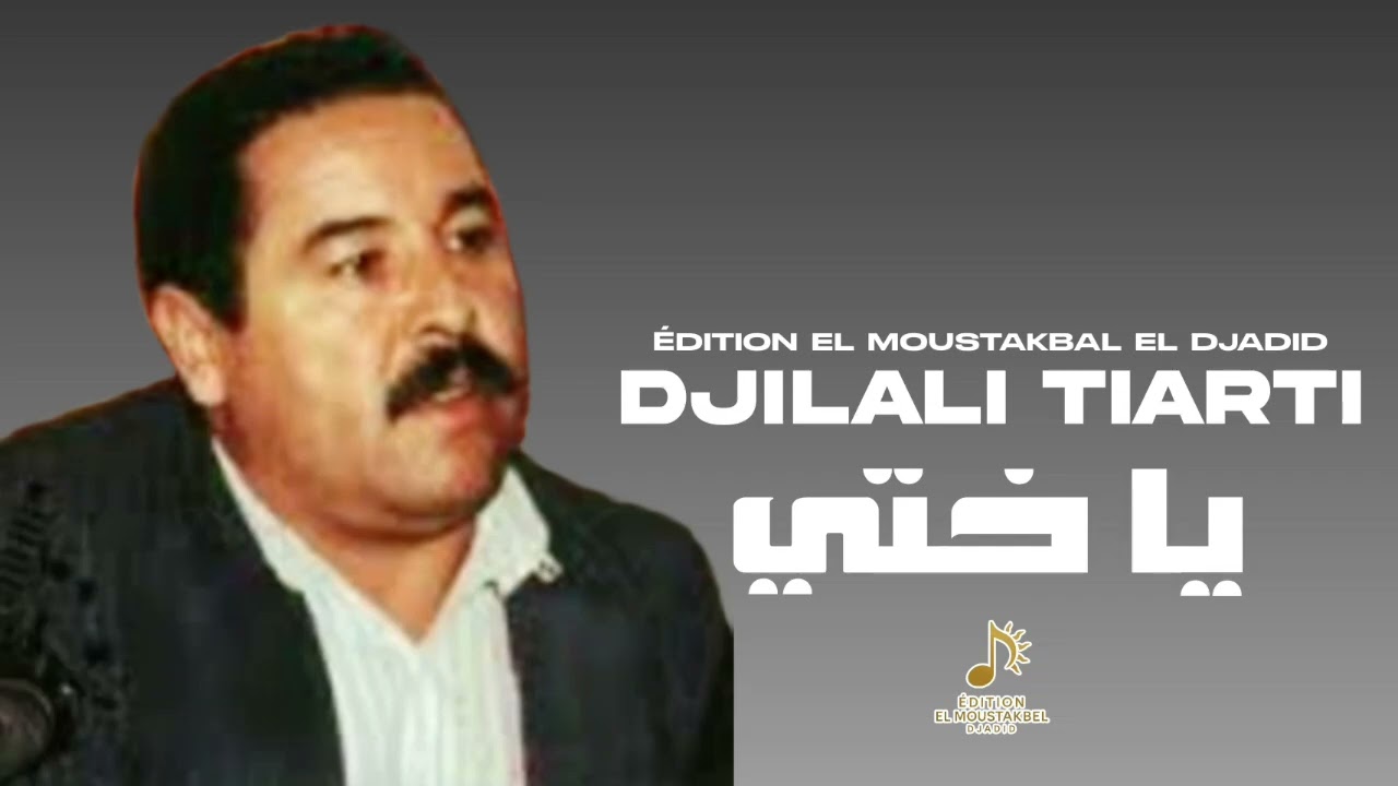 Djilali Tiarti - Ya Khoti
