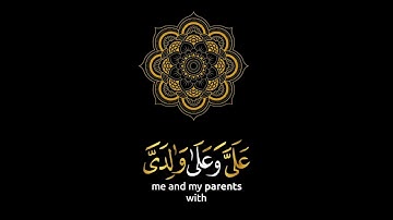 القران الكريم | سورة النمل | القارئ إسلام صبحي | تلاوة خاشعة جميلة جدا 😌❤️ | حالات واتس اب