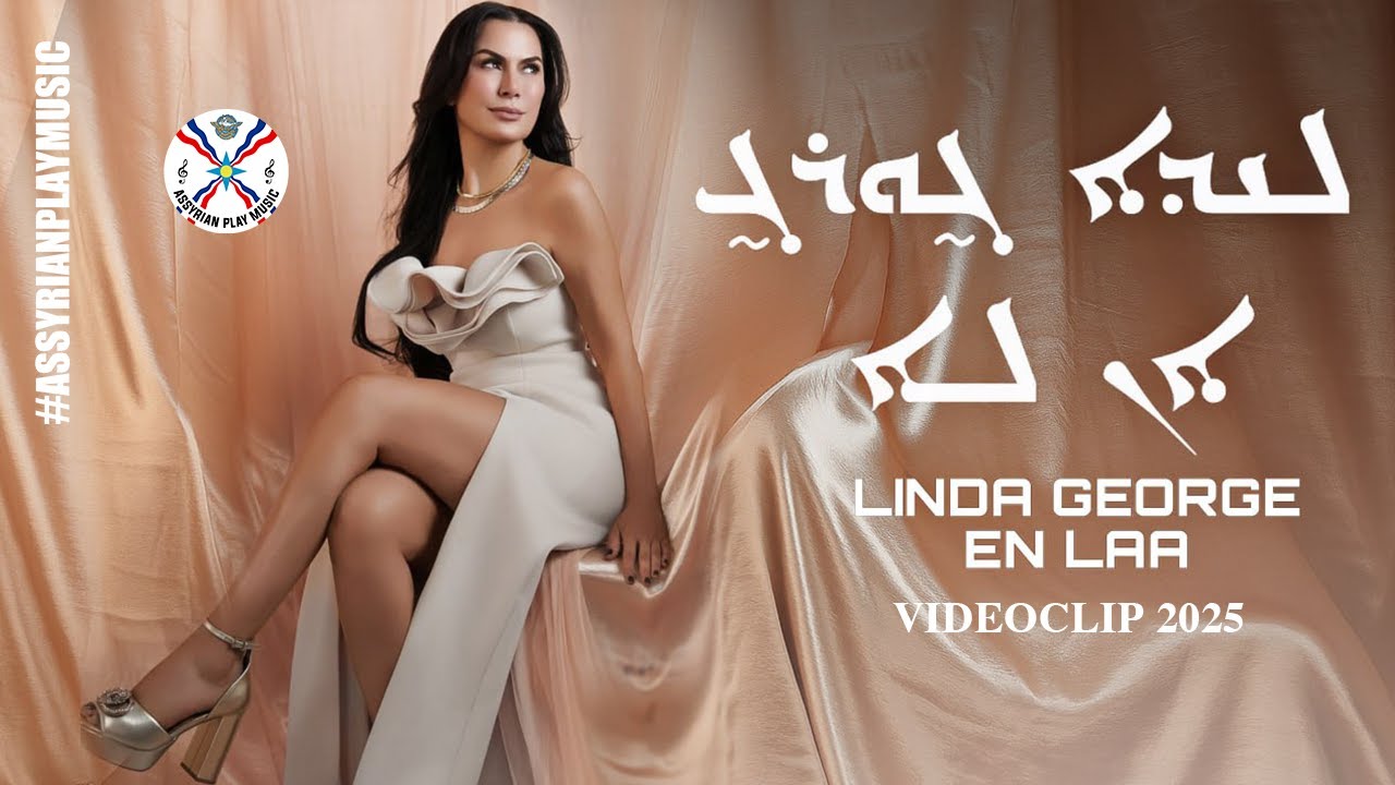 Linda George | En Laa 2025 