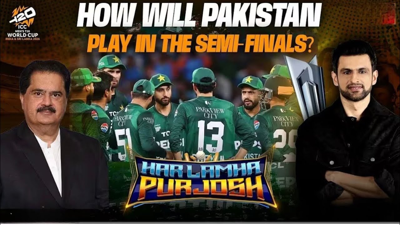 Will Pakistan play in the semi-finals? Har Lamha Purjosh | Nabil Gabol | Shoaib Malik - 25 Feb 2026
