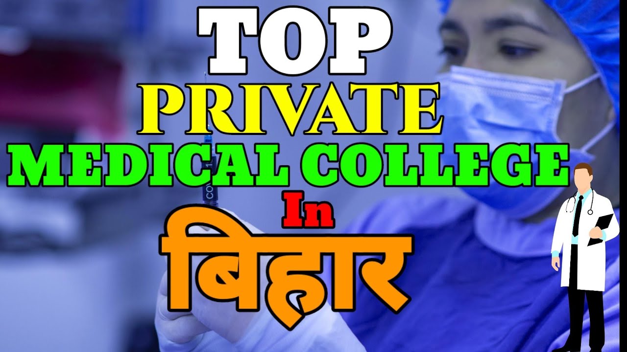 Top Ten Private Medical College in Bihar. Best Private Medical College in Bihar.
