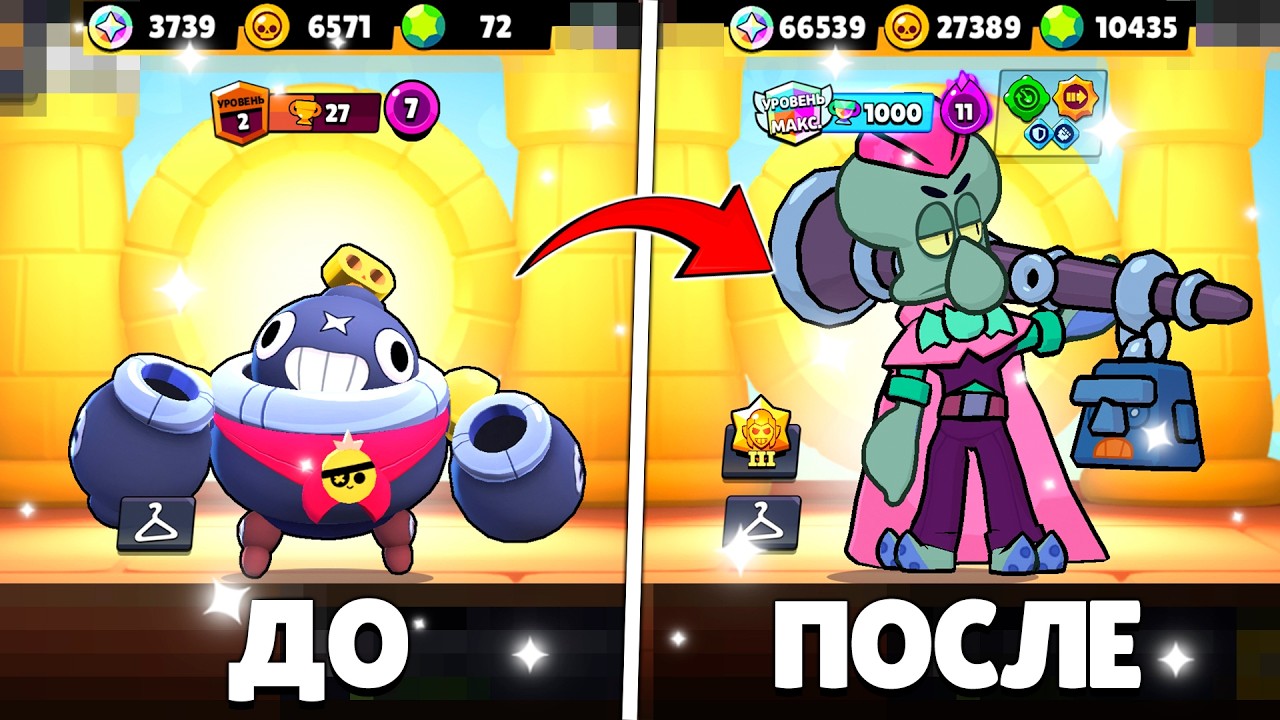 ПОДПИСЧИКИ УПРАВЛЯЮТ МОИМ АККАУНТОМ В БРАВЛ СТАРС! 🤯(я пожалел об этом)