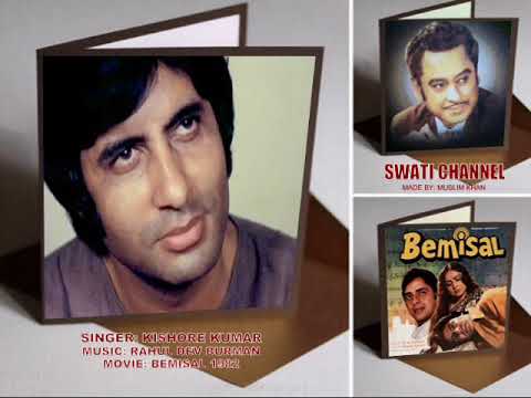 KISI BAAT PAR MAIN KISI SE KHAFA HOON ( Singer, Kishore Kumar )