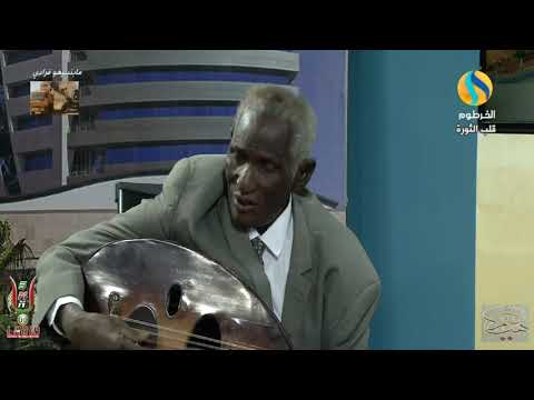 بت بلدي يابت سوداني عثمان الاطرش قناة الخرطوم 