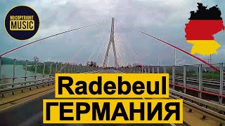 Радебойль (Radebeul) - Германия, земля Саксония! 2024! По дорогам города на фуре! #дальнобой