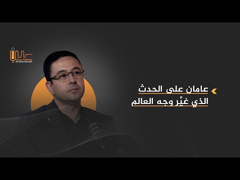 ماهي السيناريوهات القادمة لمصر والمنطقة بودكاست ميدان د يحيى موسى