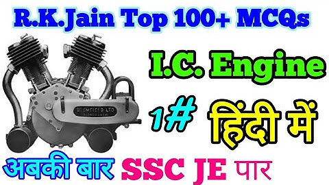 R.K Jain || I.C. Engine MCQs || Part 1