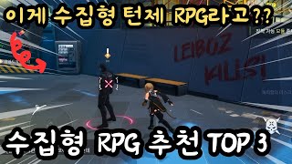 Top 3 Collectible Turn-Based RPG Recommendations What are the hottest collectible RPGs among new ... screenshot 2