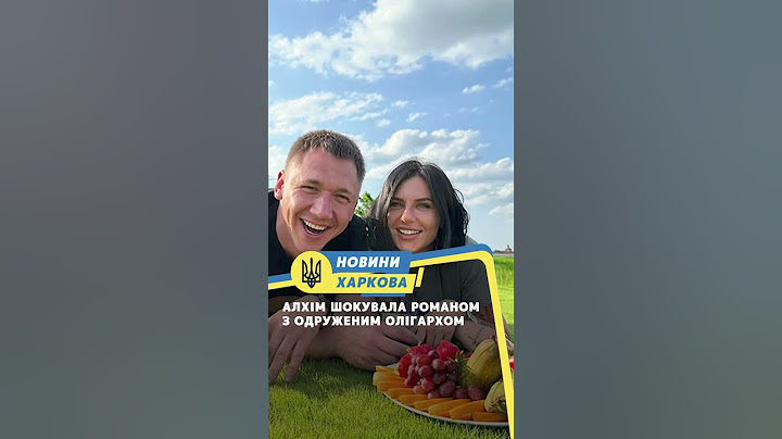 Алхім шокувала романом з одруженим олігархом