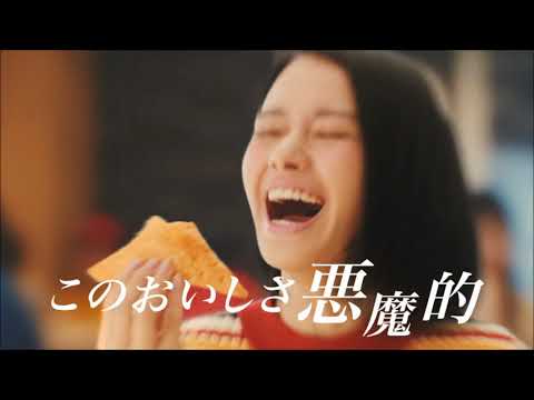 「山本舞香」が大笑い！！「三角チョコパイ」のＣＭ3 