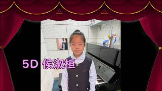 Publication Date: 2023-03-18 | Video Title: 22-23 柴天 5D 音樂甜品