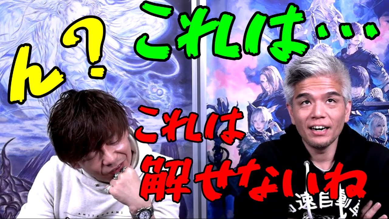 FF14] Yoshi P: 