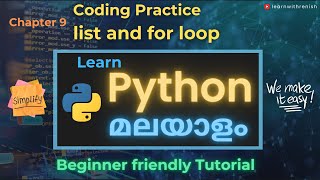 List and For loop in Python |  Python Programming Practice Part 4 | Tutorial for beginners Malayalam