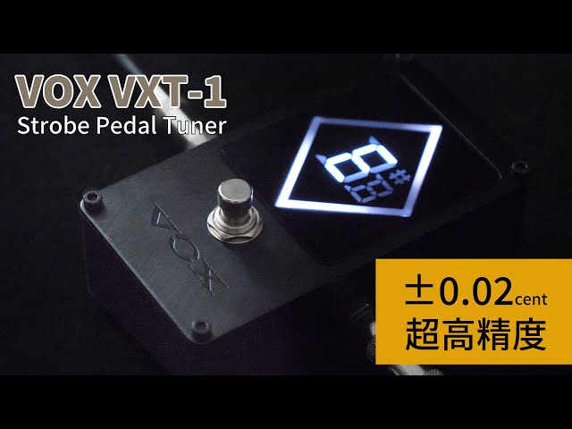 Take tuning to the next level! VOX VXT-1 Strobe Pedal Tuner - YouTube