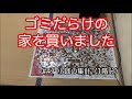 #41 小銭の集計(1階分)
